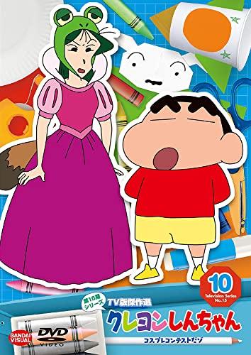 Crayon Shin-chan TV Masterpiece Selection 15th Series 10: Cosplay Contest [DVD]
