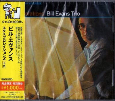 CD BILL EVANS TRIO - Explorations UCCO99032 Riverside Recor 2014 Japan Jazz Used