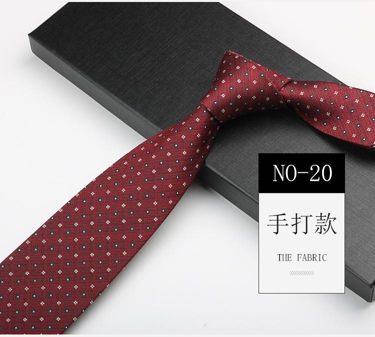British Tie Men'S Brown Vintage Khaki Hand Shirt Striped Cashew Flower High-End Tie