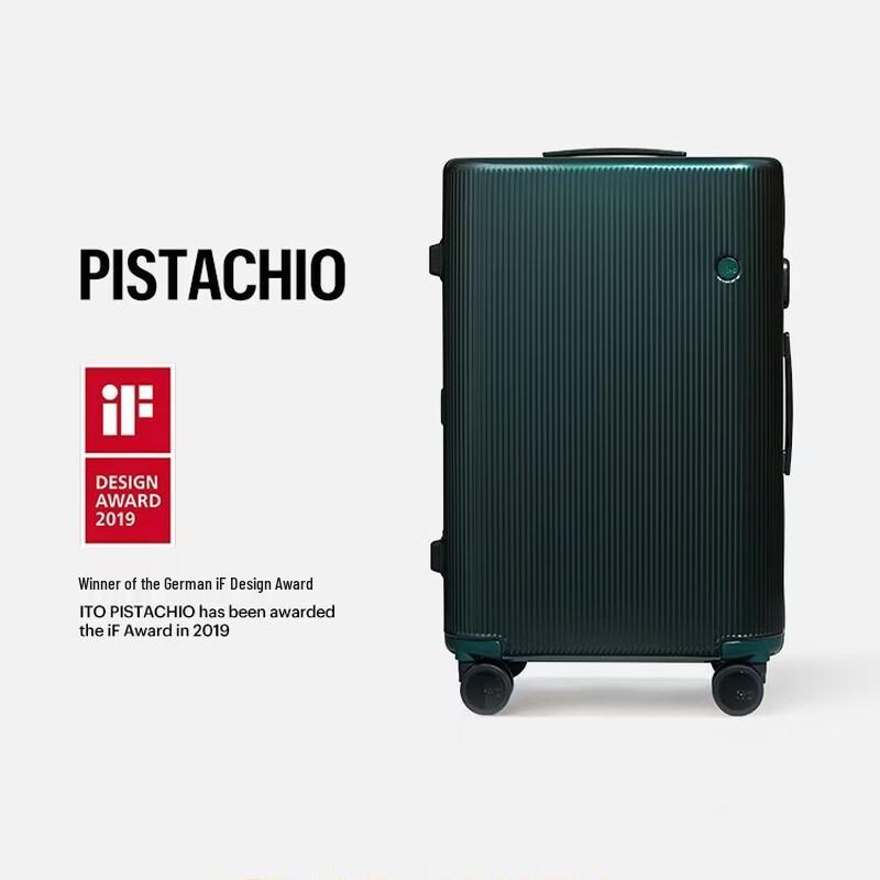 ITO Classic Stripe PC Suitcase 20 inches лес зеленый