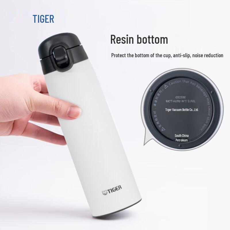 Tiger MCT-K050 Dream Gravity Antibacterial Stainless Steel Vacuum Mug