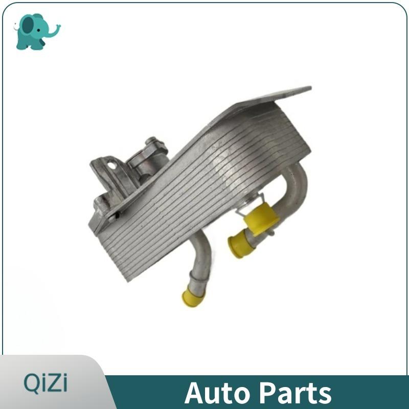 17217551647 17217529499 OE Automatic Transmission Oil Cooler Heat Exchanger For BMW E90 Accessories 1' 3' E81 E87 E88