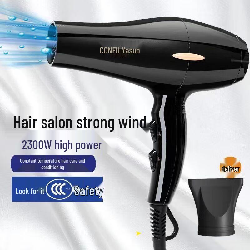 Kangfu KF-8958 2300W Professional & Home Hair Dryer CN plug (adapter included)