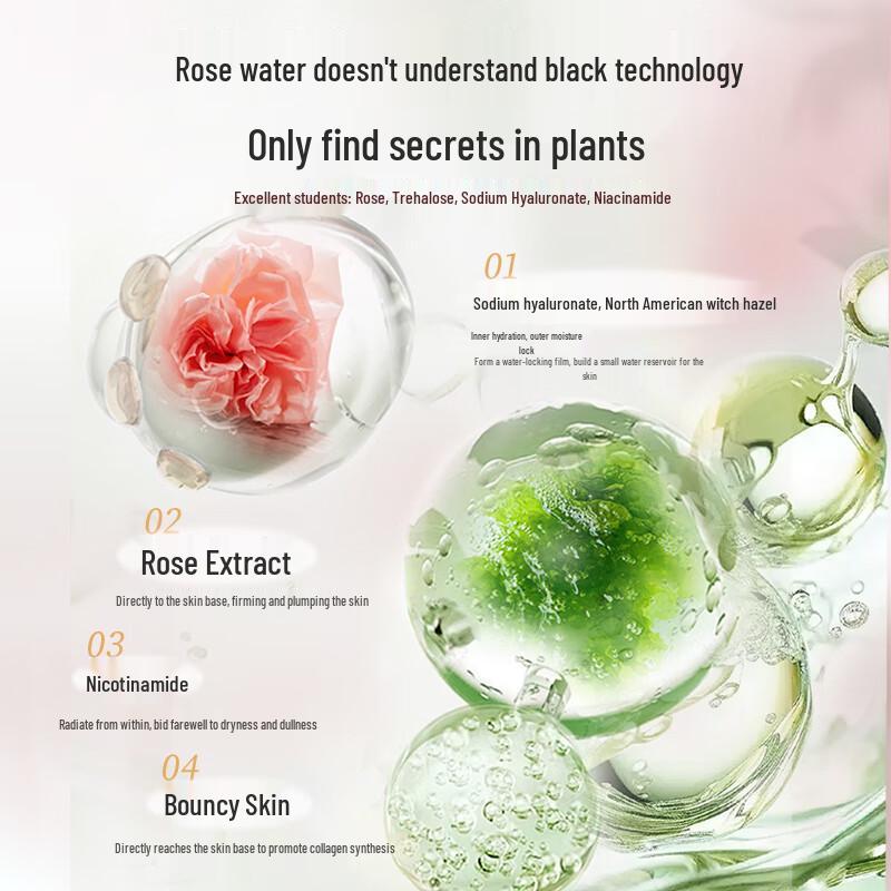 Qianxiancao Botanical Hydrating & Firming Toner Set