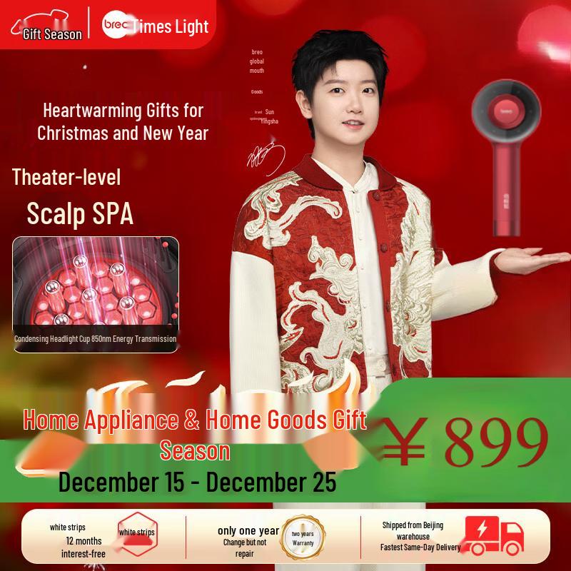 

Breo Scalp3S Smart Scalp Massager