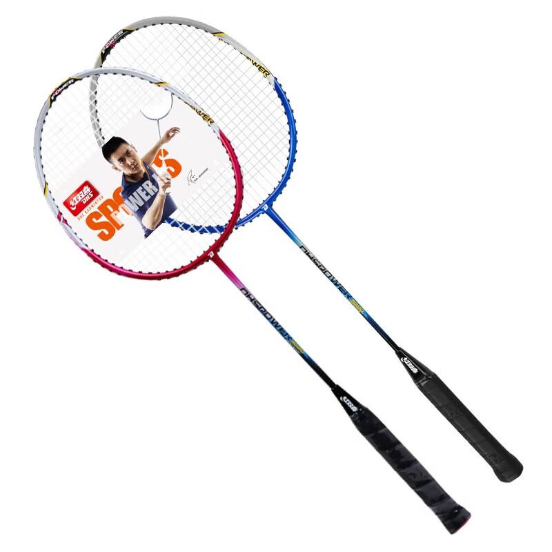 Double Happiness 3020 Badminton Racket Pair