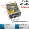 Dual-Output Voltage Switching Power Supply: 5V/12V/24V, 60W/120W/200W