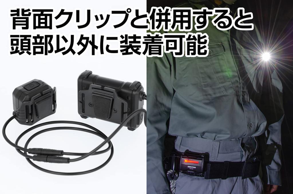 GENTOS LED Headlight USB Rechargeable 600 Lumens 4 Hours of Practical Lighting Rear Recognition Uses Dedicated Rechargeable Battery or 3 AA Batteries