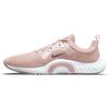 New Renew In Season Tr 11 Wide 'Pink Oxford' Women's DN5116-600