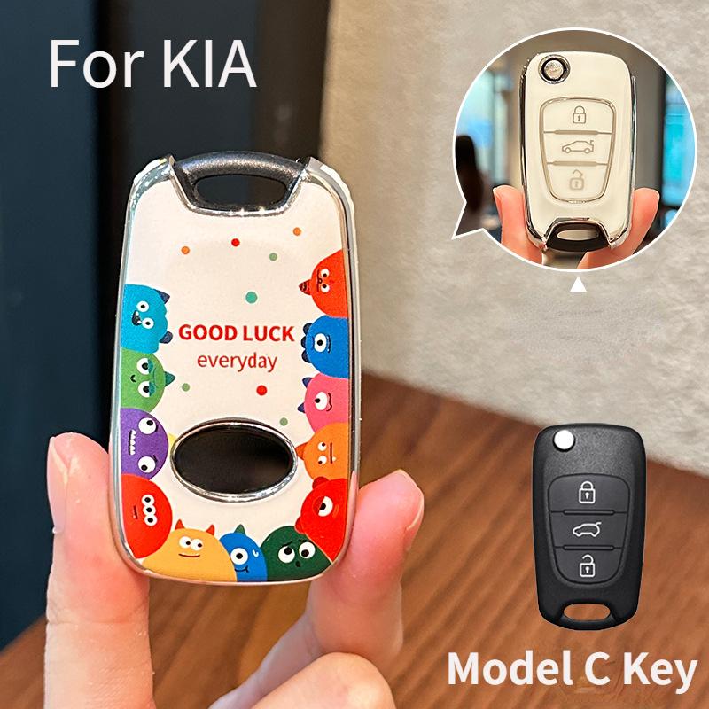 For Kia K3 Car Tpu Key Cover Sportage R K2/K5All New Kx3 Car Key Decoration Modification All-Inclusive Protection Case