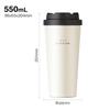 Vigor Ceramic Coated Insulated Coffee Mug
