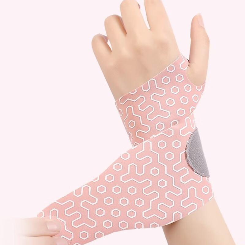Dingbai Wrist Support Brace