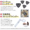 YAMAHA CPX600 BL Acoustic Guitar Beginner 12 Piece Set Yamaha
