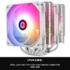 THERMALRIGHT PA120 White ARGB CPU Cooling Heatsink, Double Tower Heatsink, 6 Hot Pipe CPU Cooler, Double TL-C12W-S PWM Fans, Aluminum Heatsink Cover,