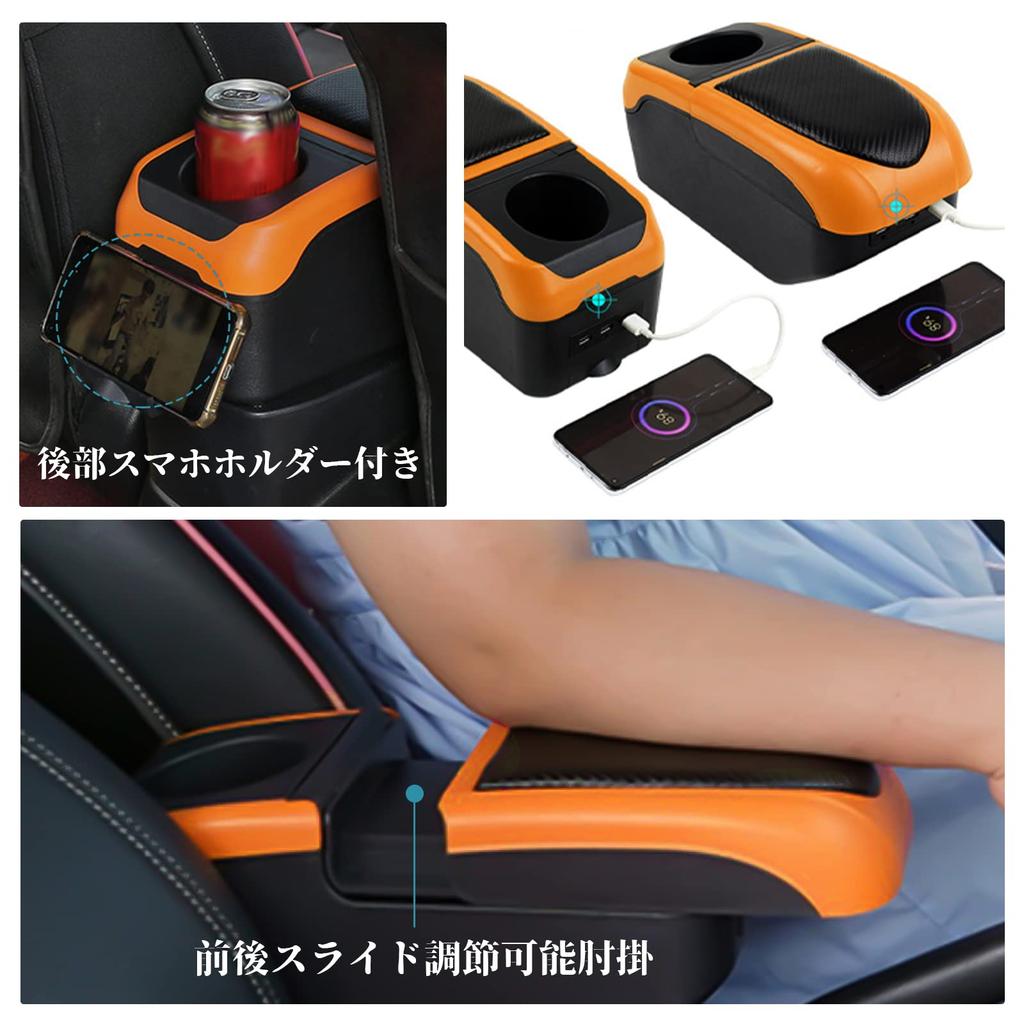 ruiya Improved New Suzuki Jimny Car Armrest Console with Adjustable Includes Drink Reduces Driving Includes USB Port for Convenient Multifunctional