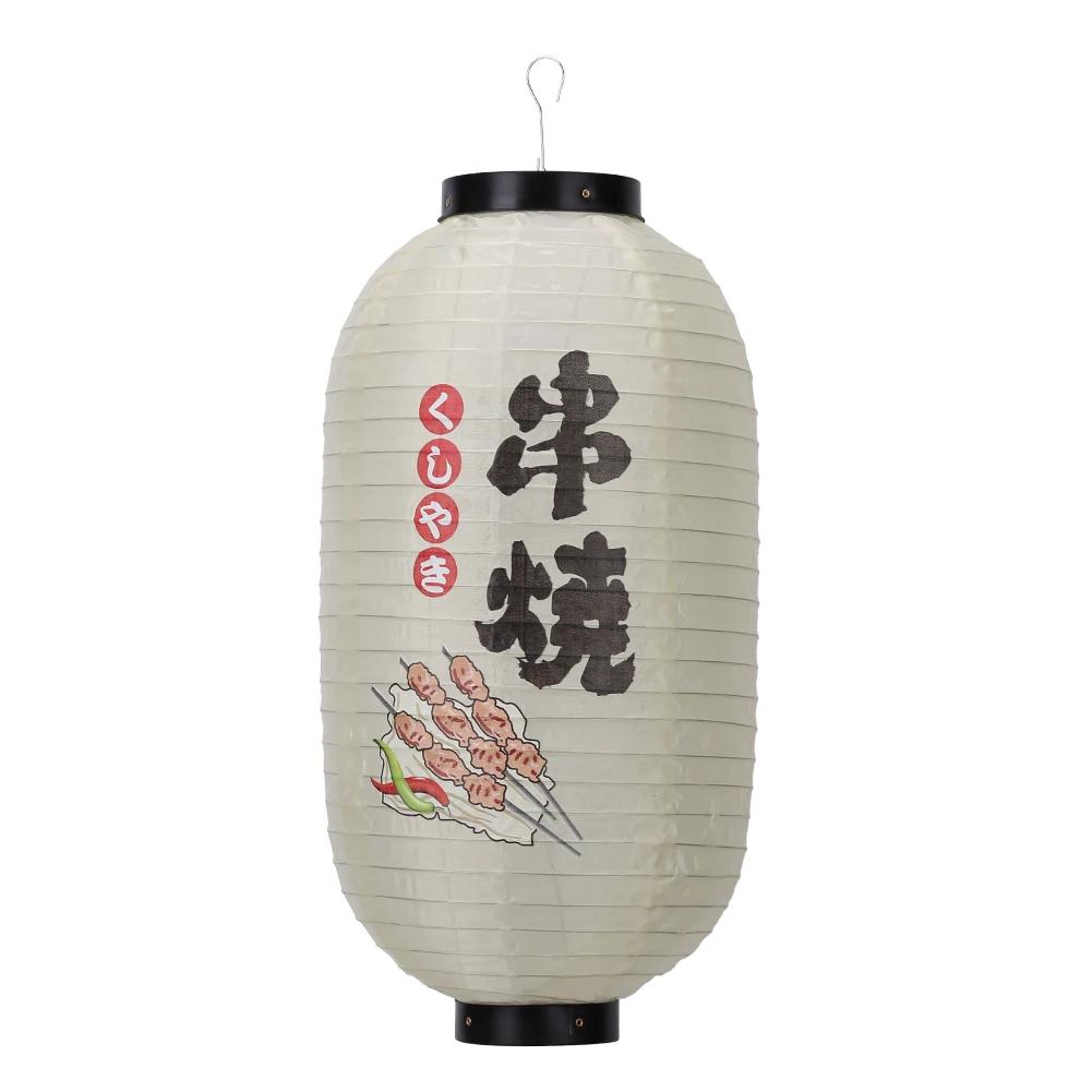 1/2/4pcs 10 Inch Hot Pot Sushi Lantern Japanese Style Printing Waterproof Bar Lanterns Restaurant Pub Decoration Accessories
