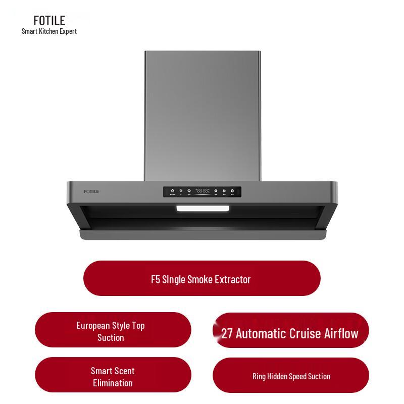 Fotile F5 European-Style Smart Range Hood CN plug (adapter included)