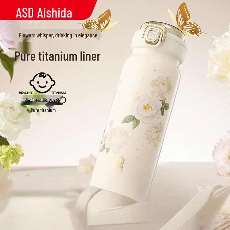 ASD Titanium Insulated Tea Infuser Bottle