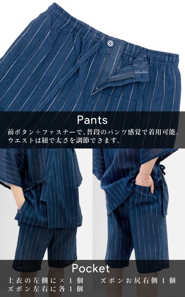 Aiai Jinbei Pajama Cotton and Linen Cool and Perfect for Summer and 10 Patterns Stylish Loungewear and Pajama Set Men's Set, Shijira, 85% Cotton, 15%