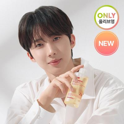 Red Lacto Collagen Cleansing Oil 200mL 2.0 Special Set (+15mL)