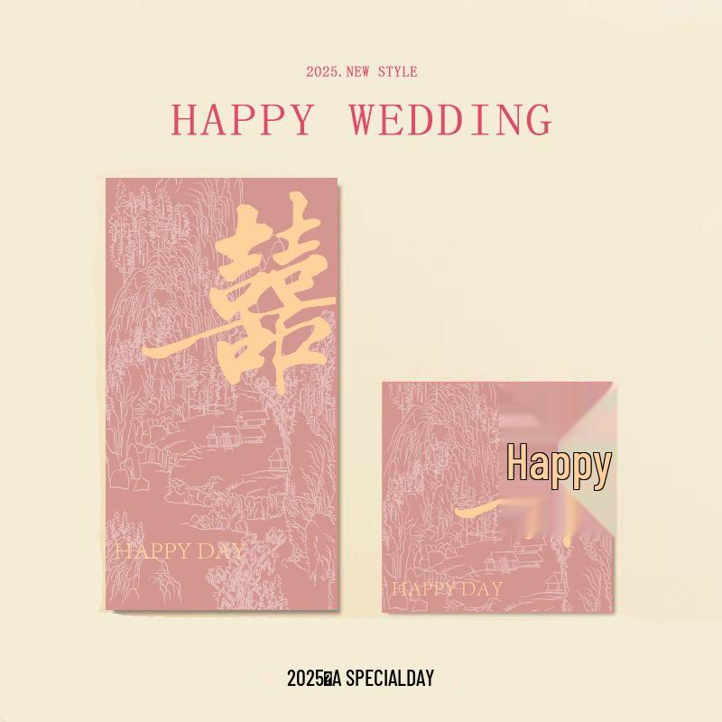 Elegant Red Chinese Wedding Envelope with Creative Hot Stamping - High-End Gift Packet Featuring Happy Wedding Wishes