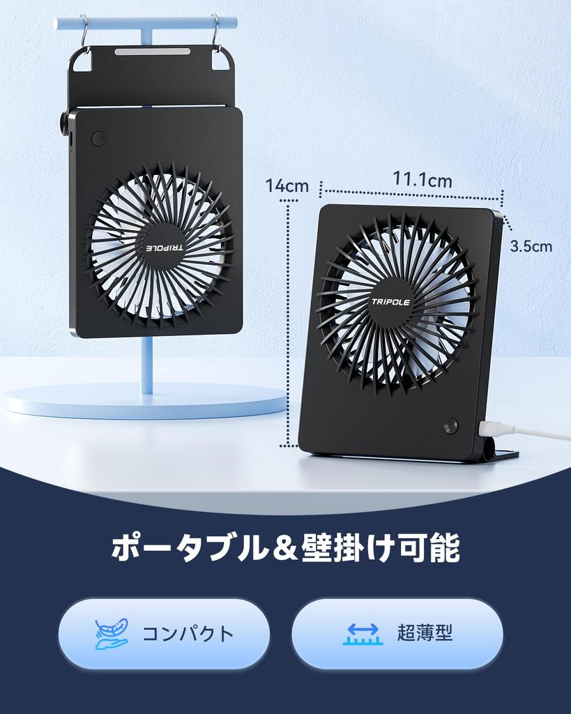 TriPole USB Desk Angle 5 Powerful USB Desk Heatstroke Suitable for and Black Fan, Quiet, Slim, Foldable, Three-Speed Fan, 180° Adjustment, Blades,