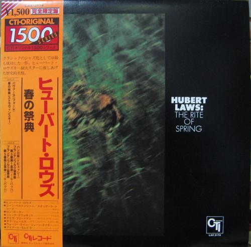 

LP Record HUBERT LAWS - Rite Of Spring LAX3174 CTI 1978 Japan Jazz