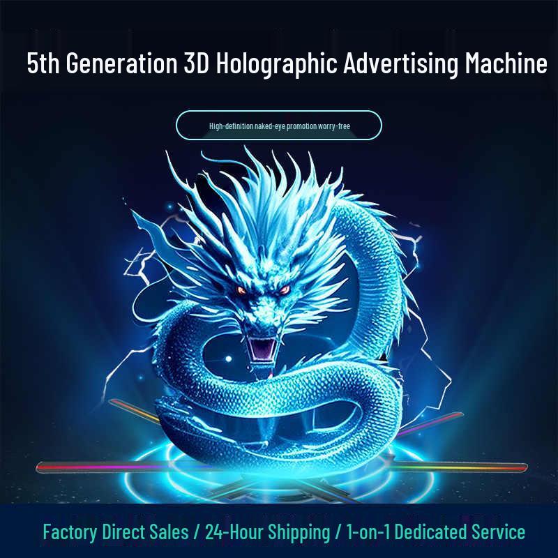 75 см 3D голографический рекламный вентилятор с защитным кожухом