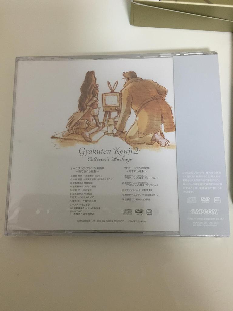 Gyakuten Kenji 2 [Collector Package] [Japan Import]