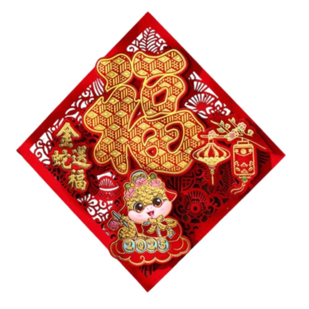 Chinese Style 2025 New Year Lucky Sticker Traditional Spring Festival Supplies  Wedding Celebration
