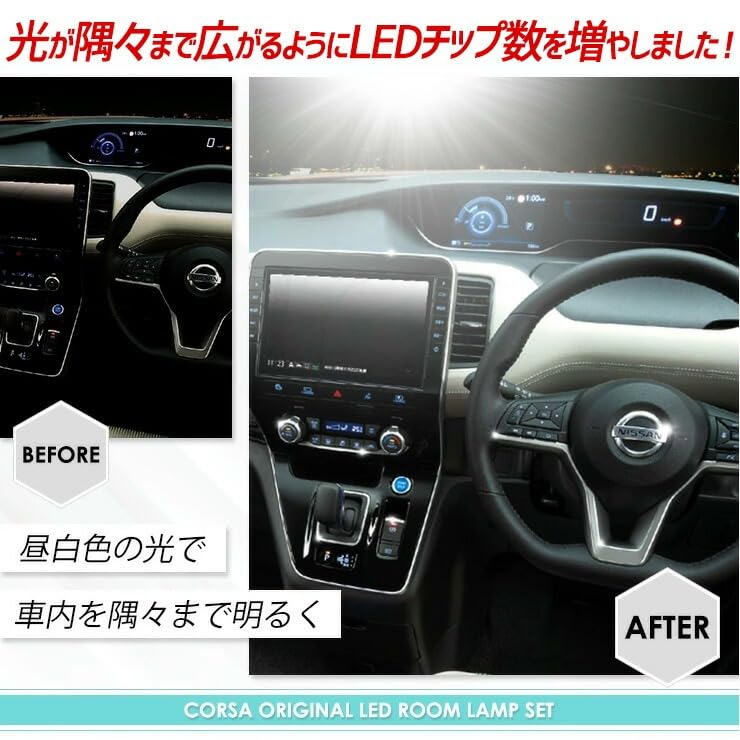 Corsa X-Trail T33 LED Room Lamp Set, White, Indoor Light, Brightness, Dedicated Tools Included,