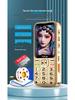 Opera 4G Senior Mobile Phone: Large Screen, Radio, Big Speaker and Earpiece