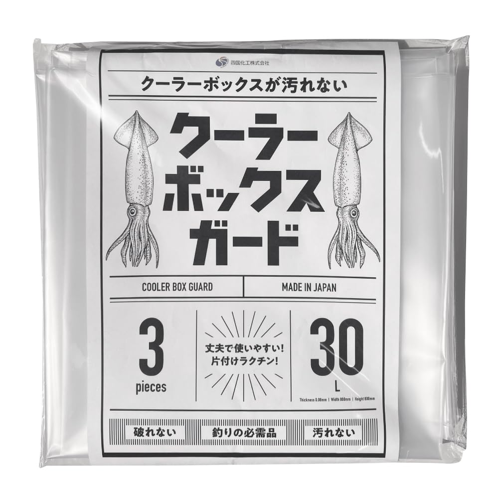 

Cooler Box Guard (30L 800 x 800)