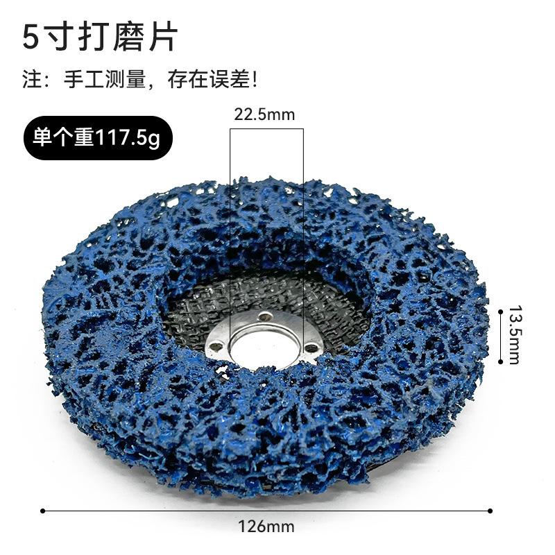 Metal Stainless Steel Grinding Disc Black Buffing Wheel for Paint Removal Rust Removal Wood Plastic Polishing