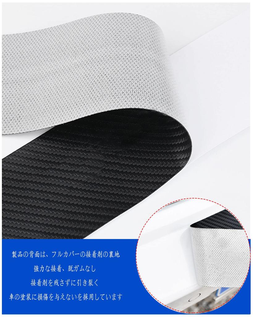 Luggage Step Cover Car Rear Bumper Protector Anti-Scratch Trunk Door Entry Guard Bumper Step