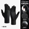 Unisex Winter Cycling Gloves With Touchscreen Fingers Windproof Warm Lined Ski Outdoor Sports