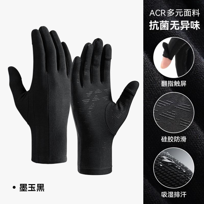 Unisex Winter Cycling Gloves With Touchscreen Fingers Windproof Warm Lined Ski Outdoor Sports