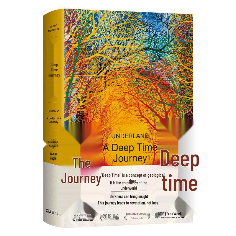 Journey into Deep Time