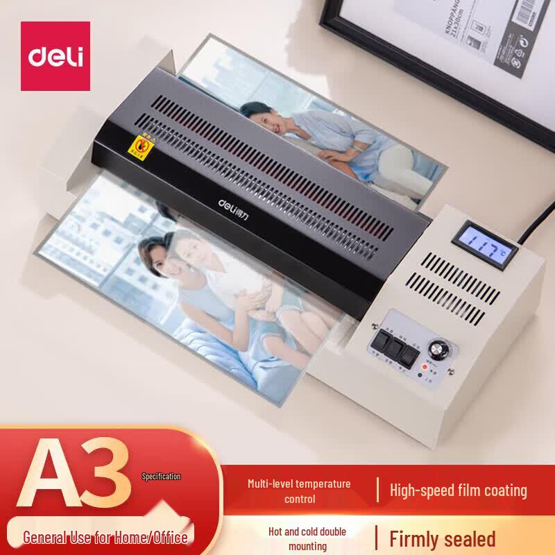 Горячий ламинатор Deli 3895 A3/A4, китайская вилка (адаптер в комплекте)
