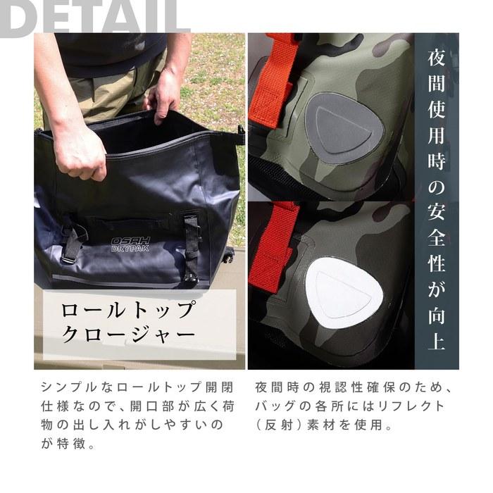 OSAH DRYPAK Messenger Bag 15L Waterproof Bag (Green Camo)