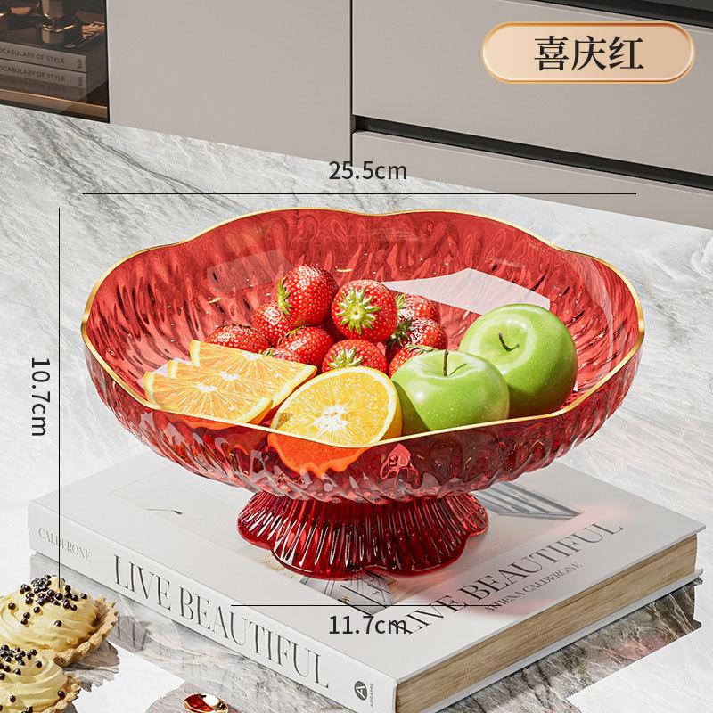 Fruit Plate Living Room Household High-Value Coffee Table Fruit Plate Light Luxury High-End Drain Tray Dried Fruit Plate