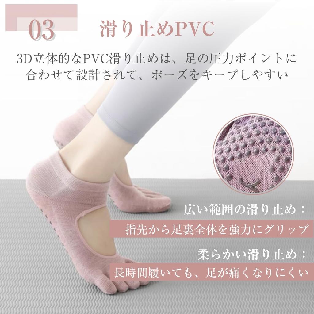 Pilates Yoga Socks for Suitable for All Unisex 1 [UPBEATLIFE] Socks, Socks, Five-Finger Women, Non-Slip, Long, Warm, Moisture-Wicking, Breathable,