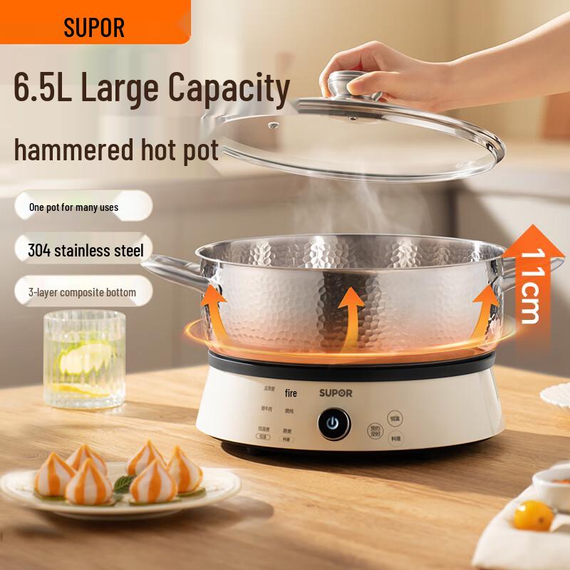 SUPOR Exquisite 316 Stainless Steel Hot Pot