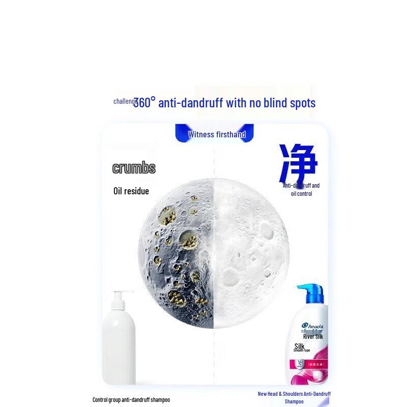 Head & Shoulders Silky Smooth Anti-Dandruff Shampoo Twin Pack