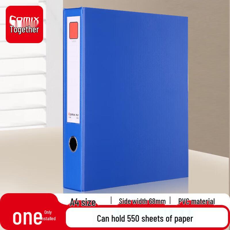 Qixin A1297 Magnetic PVC File Box