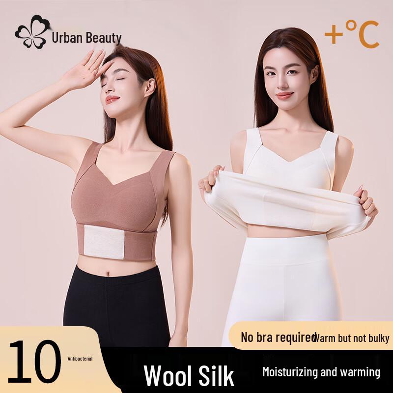 

Женский бесшовный терможилет Cosmo Lady на флисовой подкладке со встроенным бюстгальтером XL