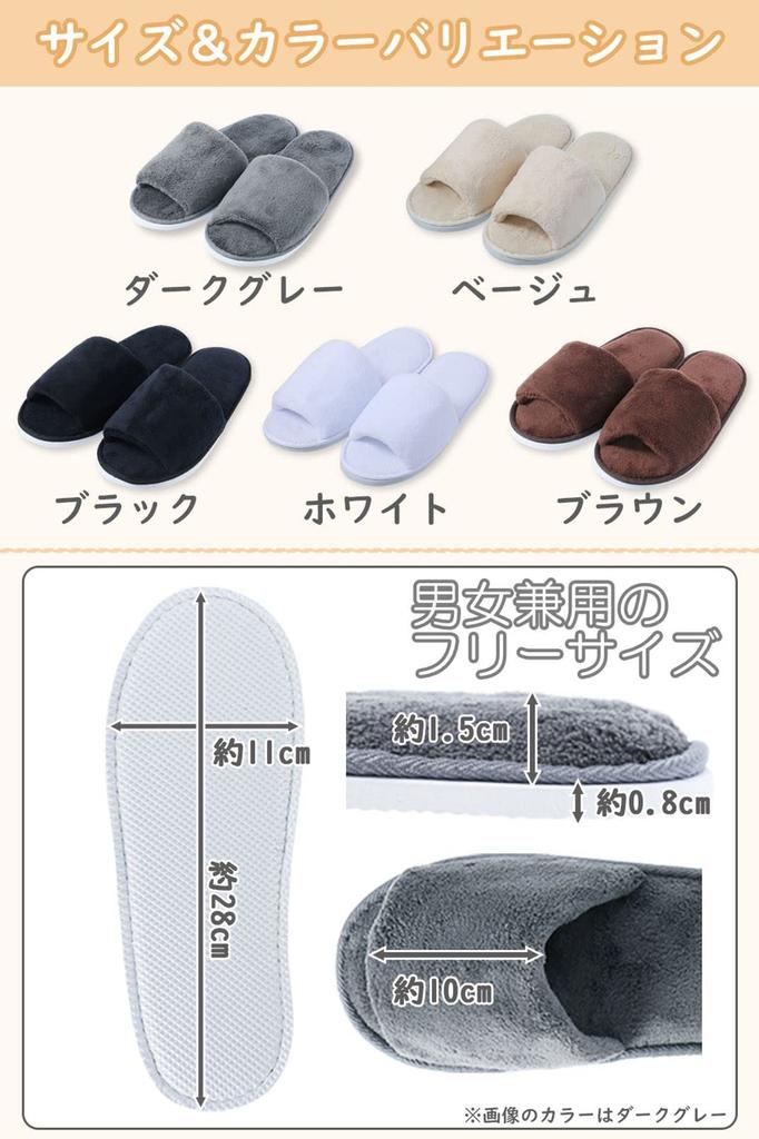 Fluffy Cushioned for Esthetic Salon Set of Dark Gray [GJTr] Slippers, Hotel-Style, Guests, 5,
