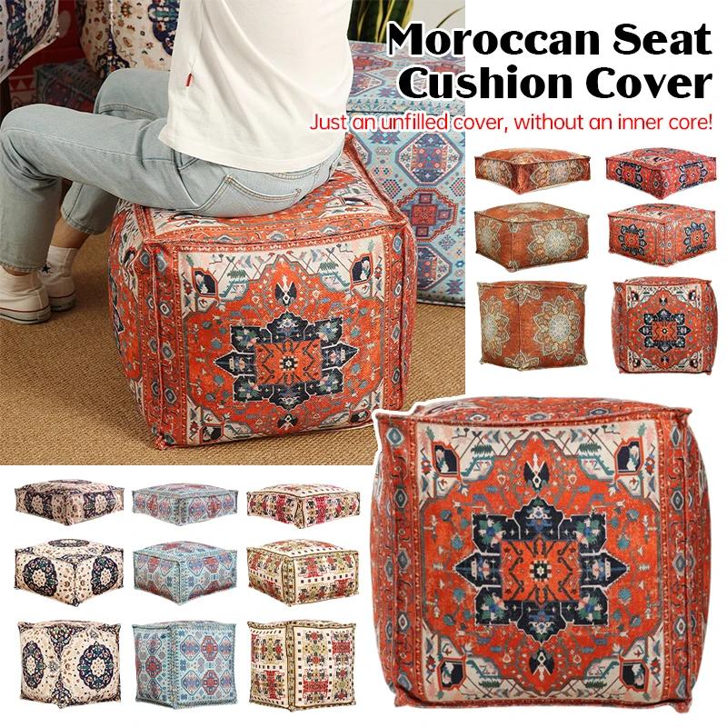 45x45cm Moroccan Meditation Cushion Cover Lazy Futon Footstool Covers Unstuffed Homestay Bay Window Tatami Floor Seat Pouf