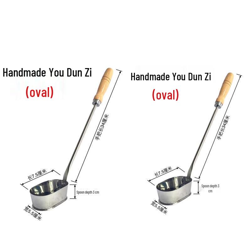 Qiwei 304 Stainless Steel Youdunzi Frying Mold & Press Tool Set