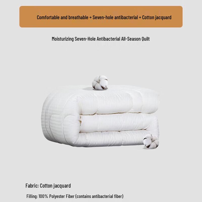 FUANNA All-Season Seven-Hole Fiber Quilt